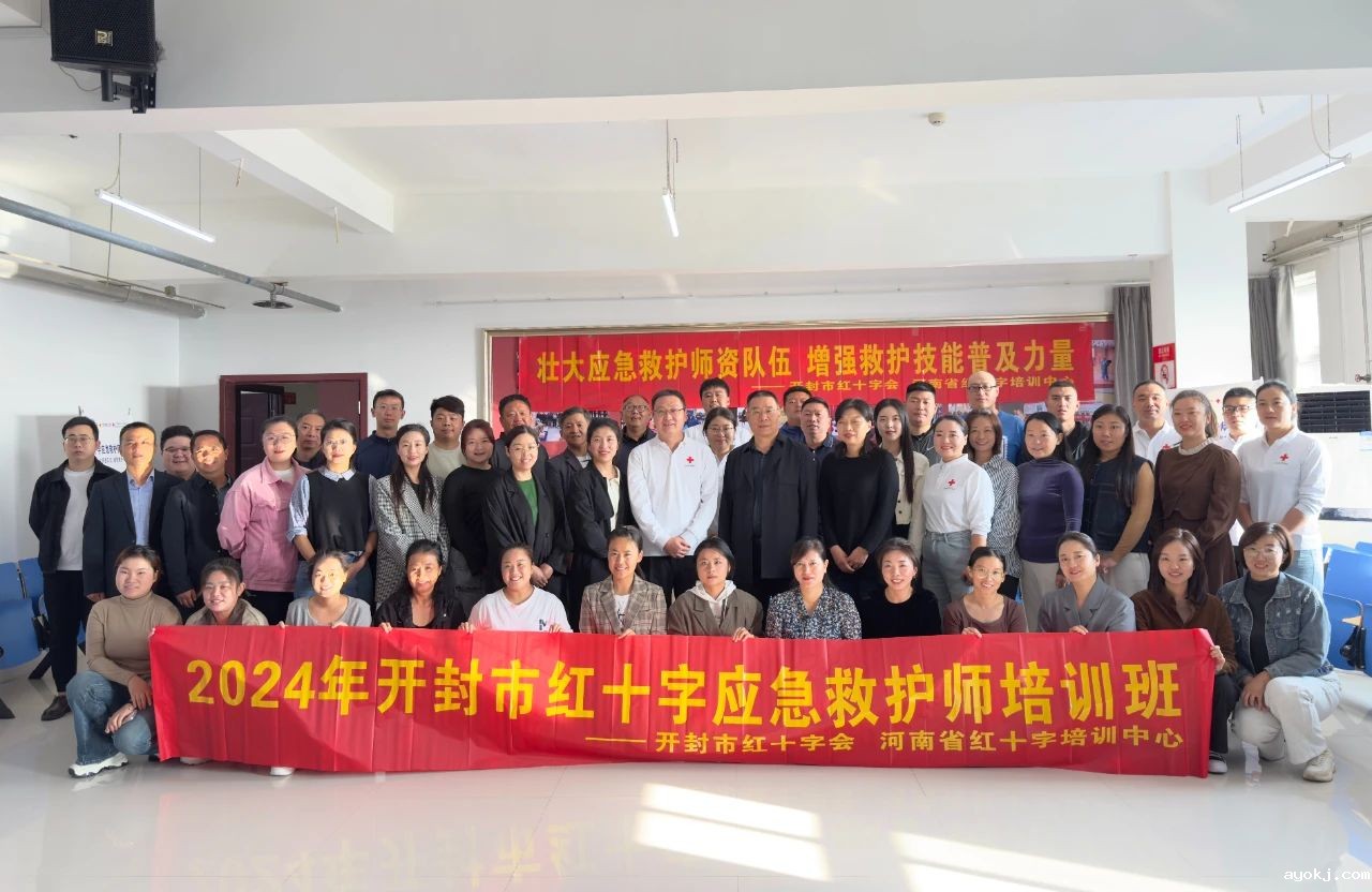 微信图片_20241105084302.jpg 微信图片_20241105084302.jpg