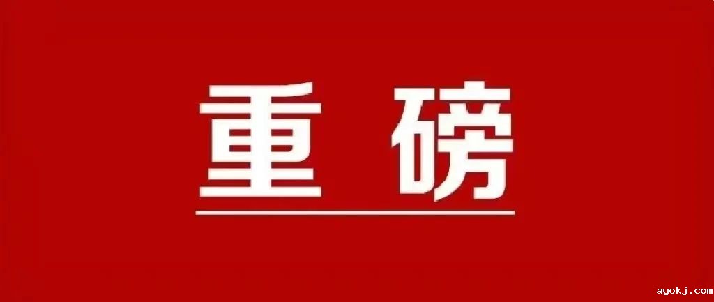 微信图片_20241106173744.jpg 微信图片_20241106173744.jpg