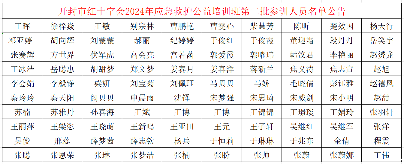 微信图片_20241107085753.png 微信图片_20241107085753.png