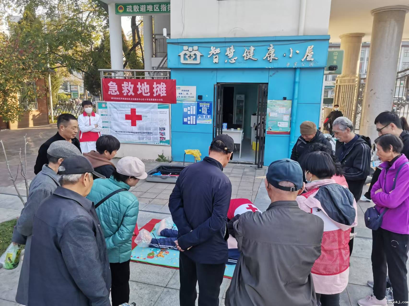 微信图片_20241107150646.jpg 微信图片_20241107150646.jpg