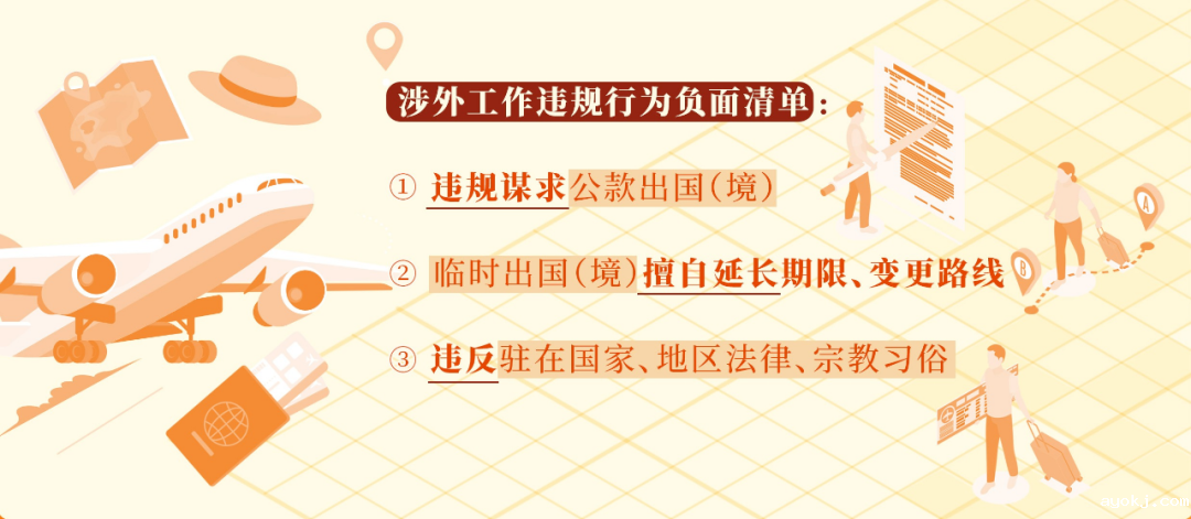 微信图片_20241112165114.png 微信图片_20241112165114.png