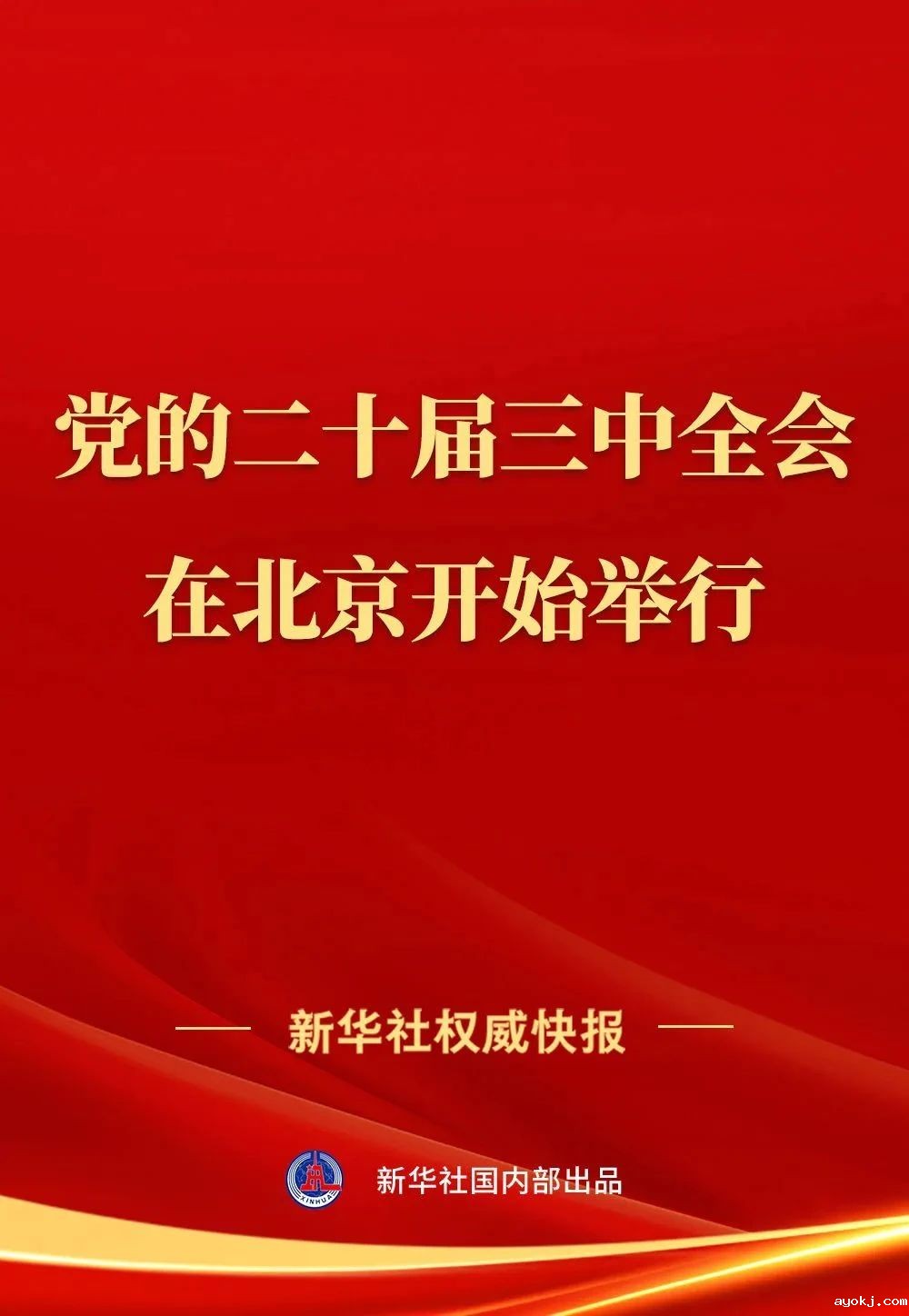 微信图片_20241113101120.jpg