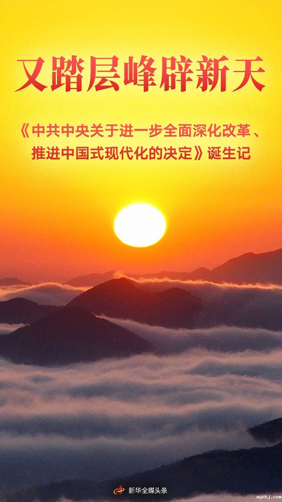 微信图片_20241114093122.jpg 微信图片_20241114093122.jpg