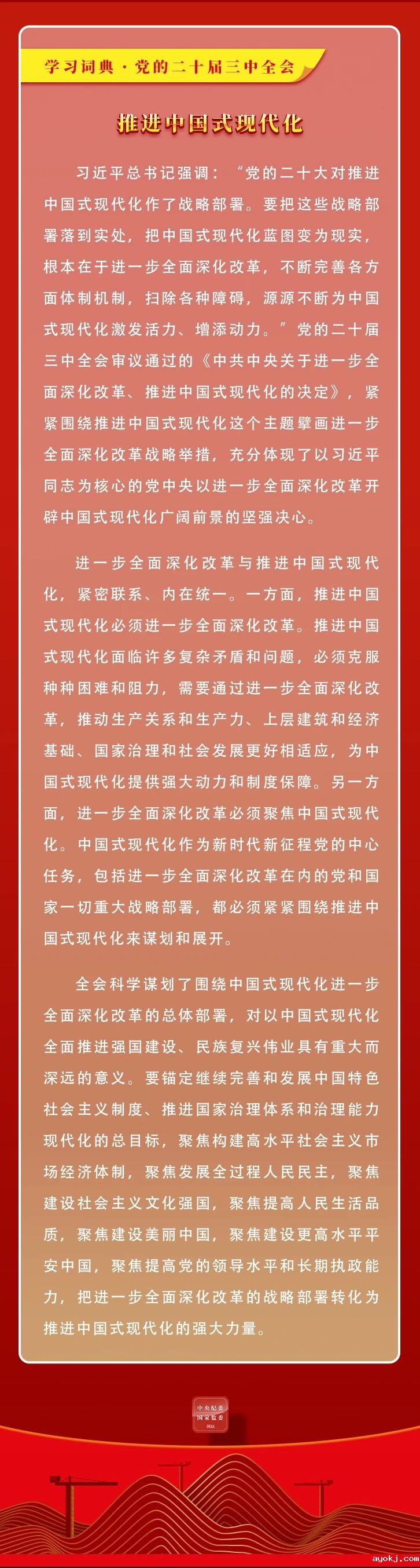微信图片_20241115094032.jpg