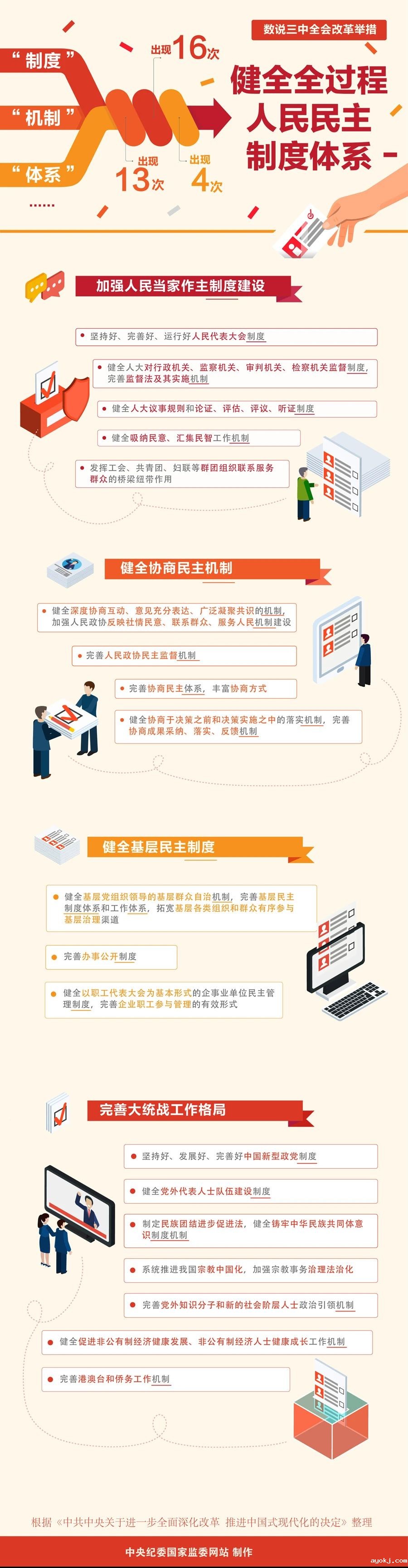 微信图片_20241115105044.jpg