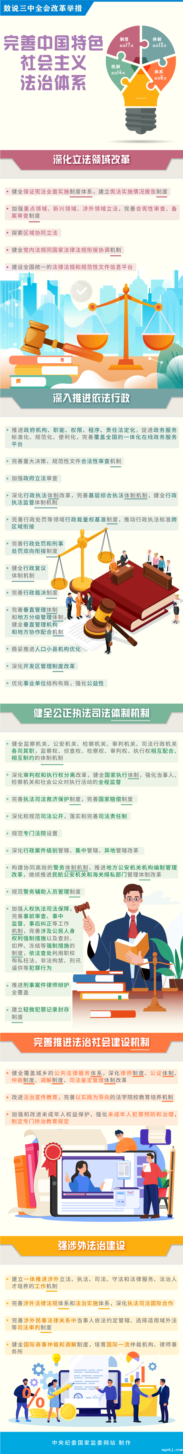 微信图片_20241115105132.png