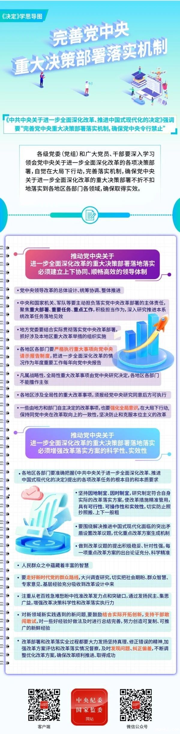 微信图片_20241118090606.jpg