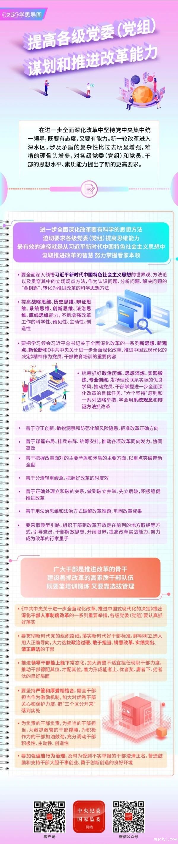 微信图片_20241118090750.jpg
