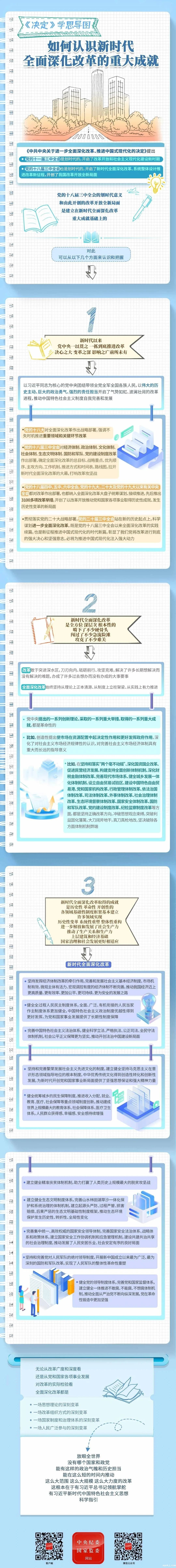 微信图片_20241118090937.jpg
