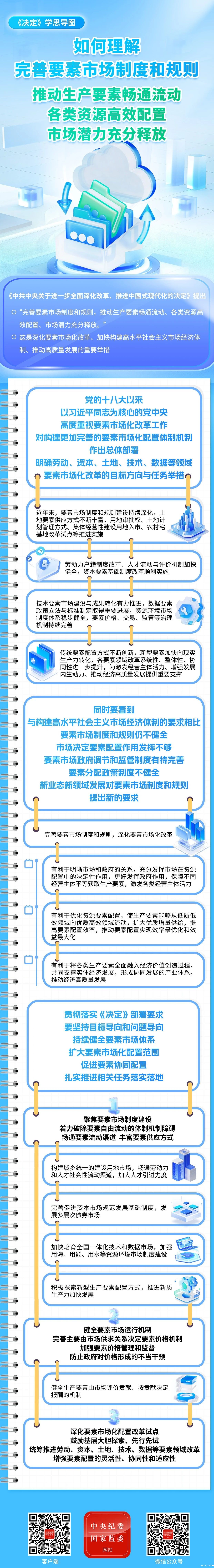 微信图片_20241118154411.jpg