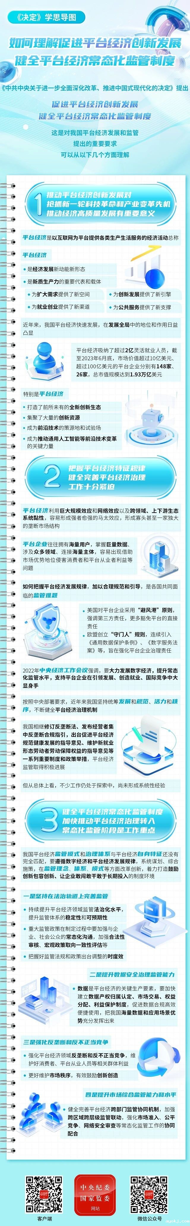 微信图片_20241118154755.jpg