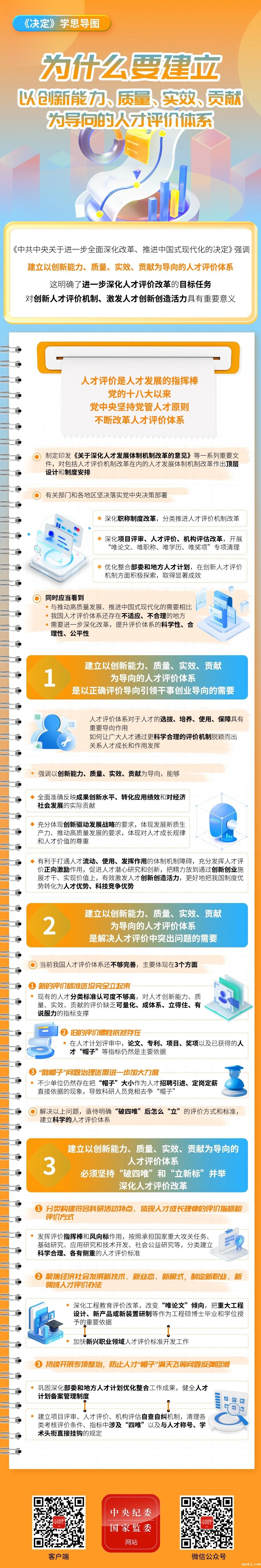 微信图片_20241118154936.jpg