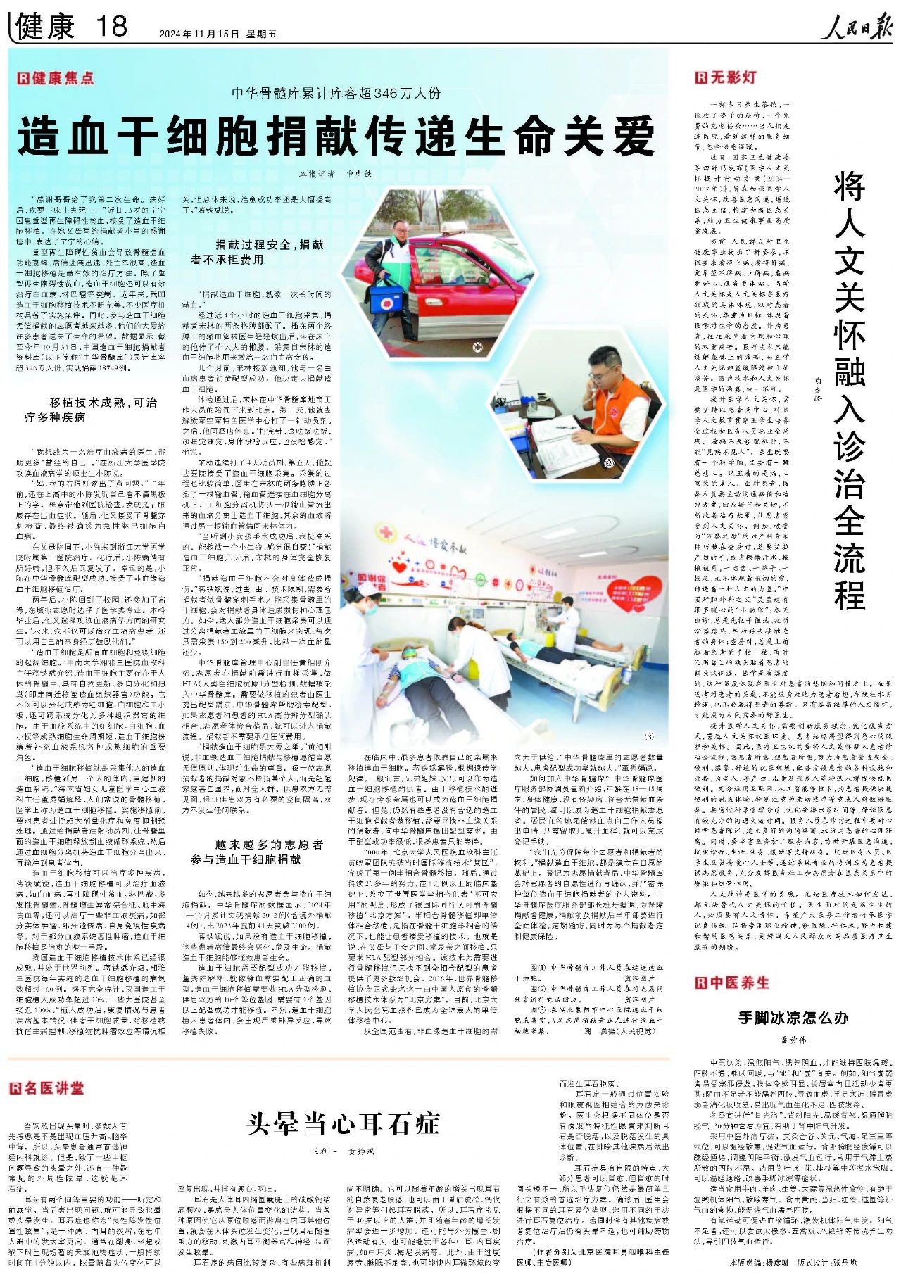 微信图片_20241121170620.jpg