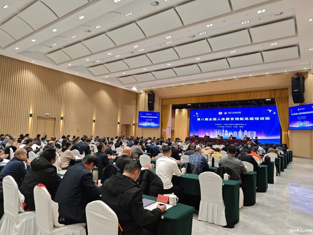 微信图片_20241202101115.jpg 微信图片_20241202101115.jpg