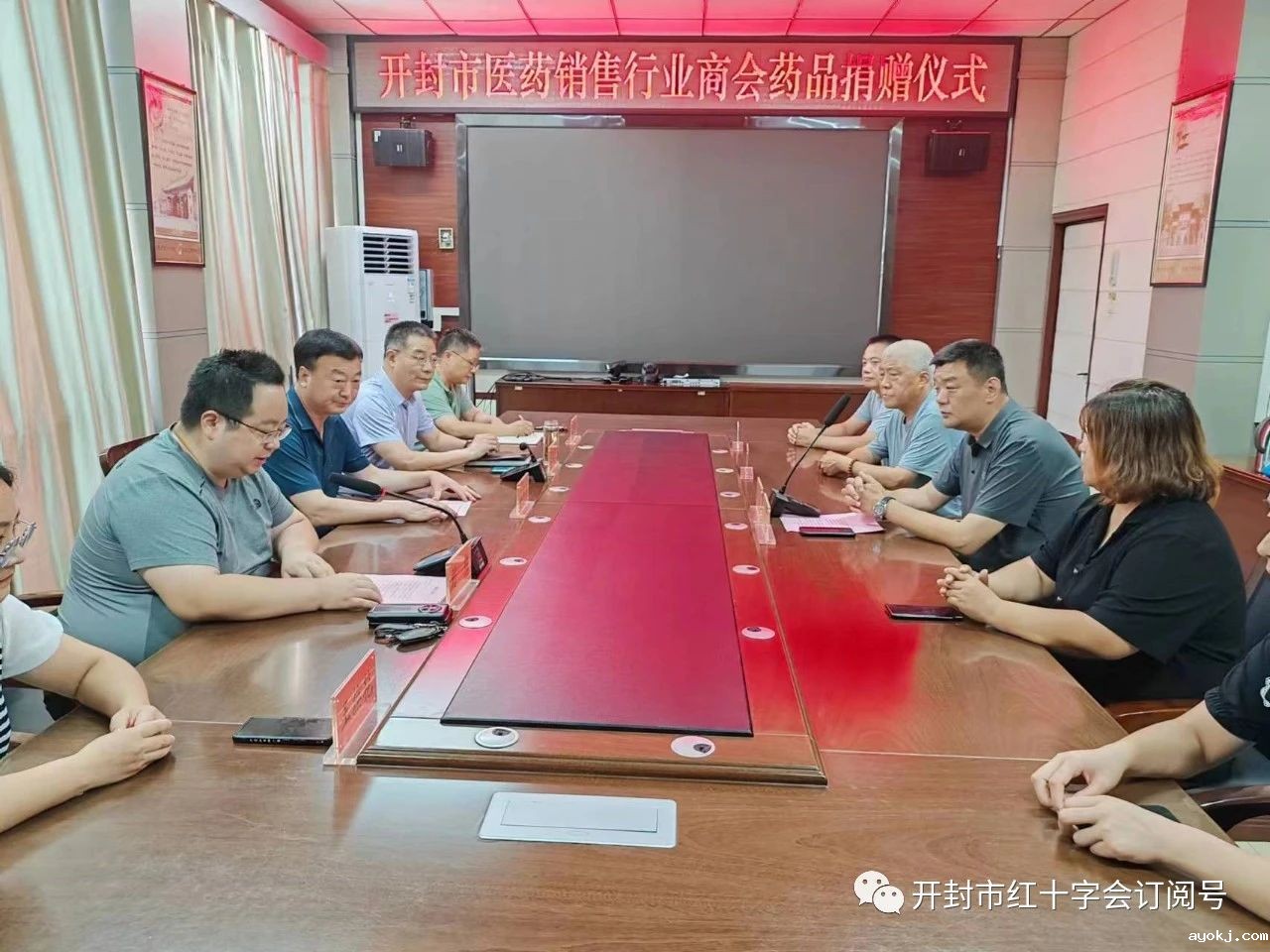 微信图片_20241212112532.jpg 微信图片_20241212112532.jpg