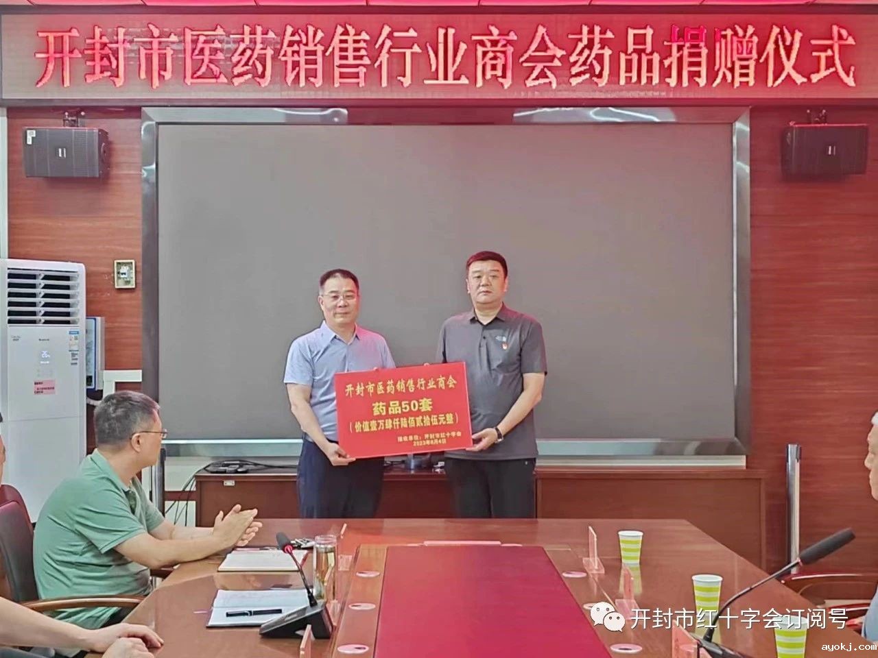 微信图片_20241212112536.jpg 微信图片_20241212112536.jpg