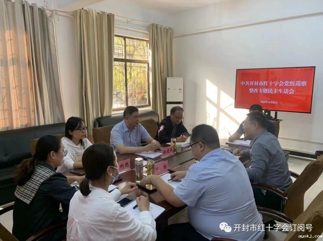 微信图片_20241212172035.jpg 微信图片_20241212172035.jpg