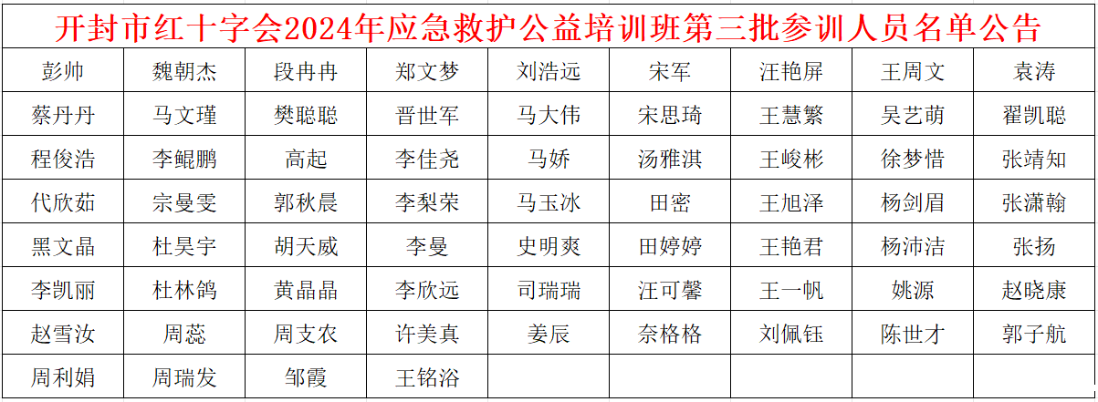 微信图片_20241213150539.png 微信图片_20241213150539.png