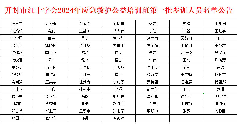 微信图片_20241216114014.png 微信图片_20241216114014.png