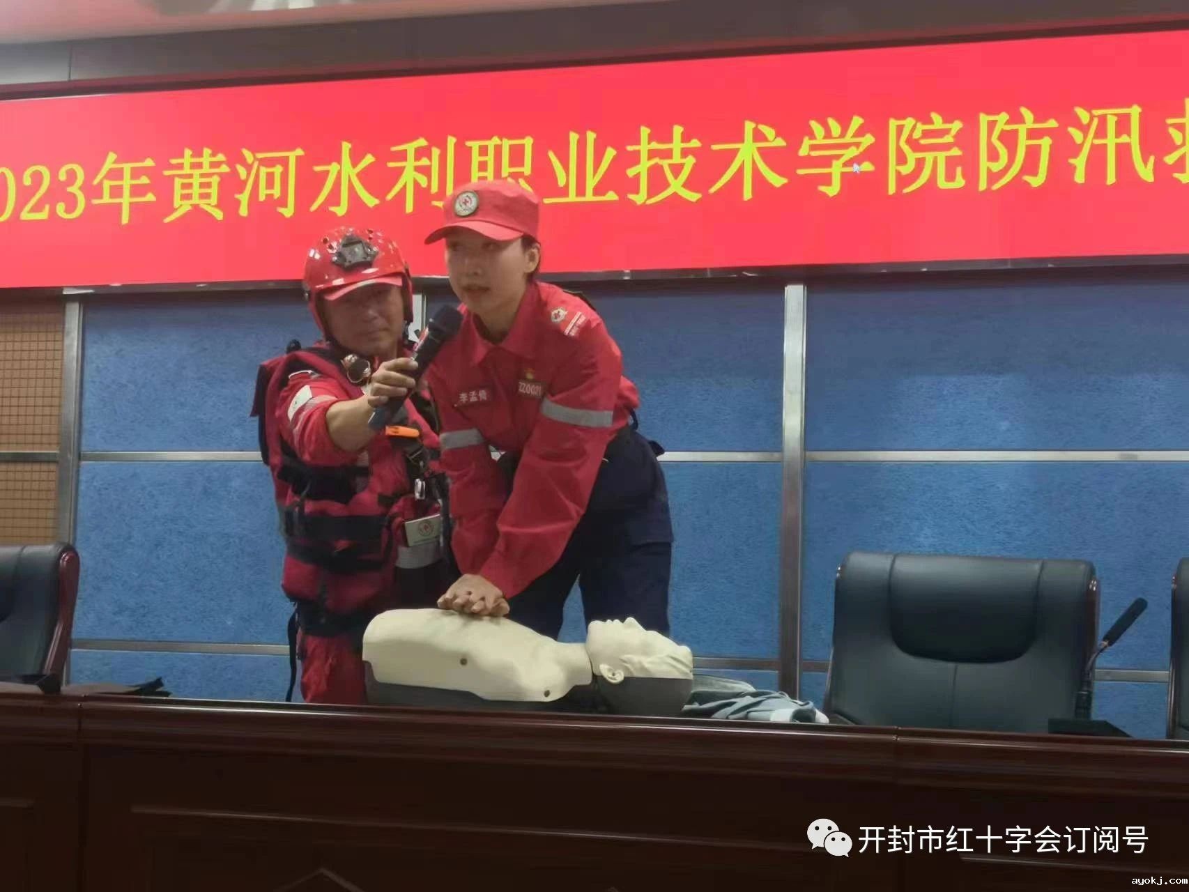 微信图片_20241216164802.jpg 微信图片_20241216164802.jpg