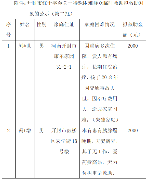 微信图片_20250103181524.png 微信图片_20250103181524.png