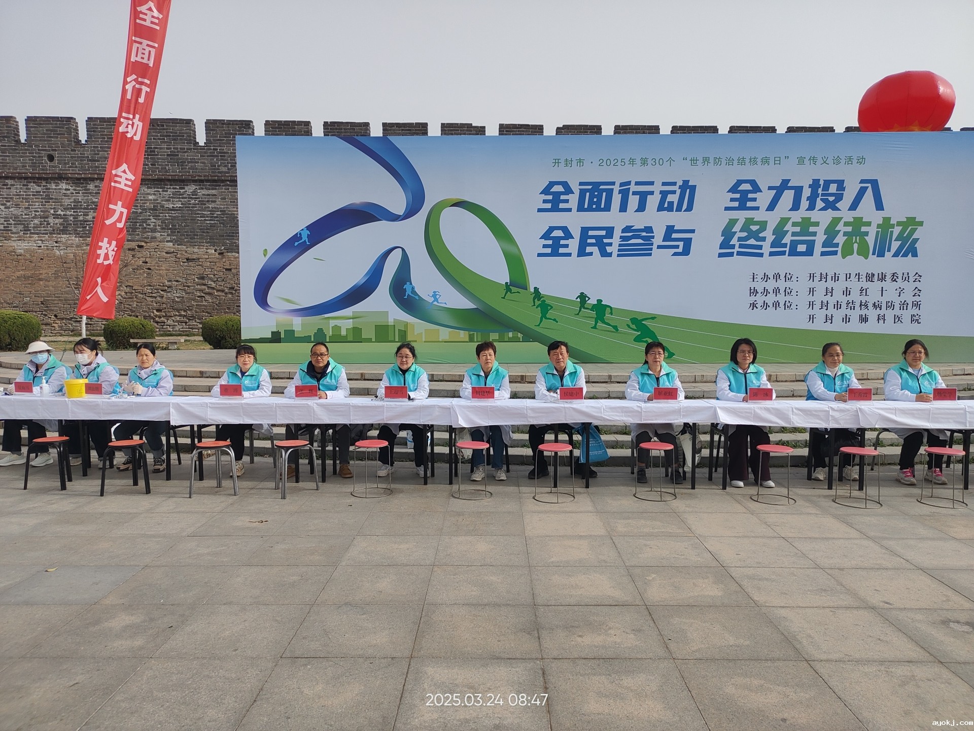 微信图片_20250324145847.jpg 微信图片_20250324145847.jpg