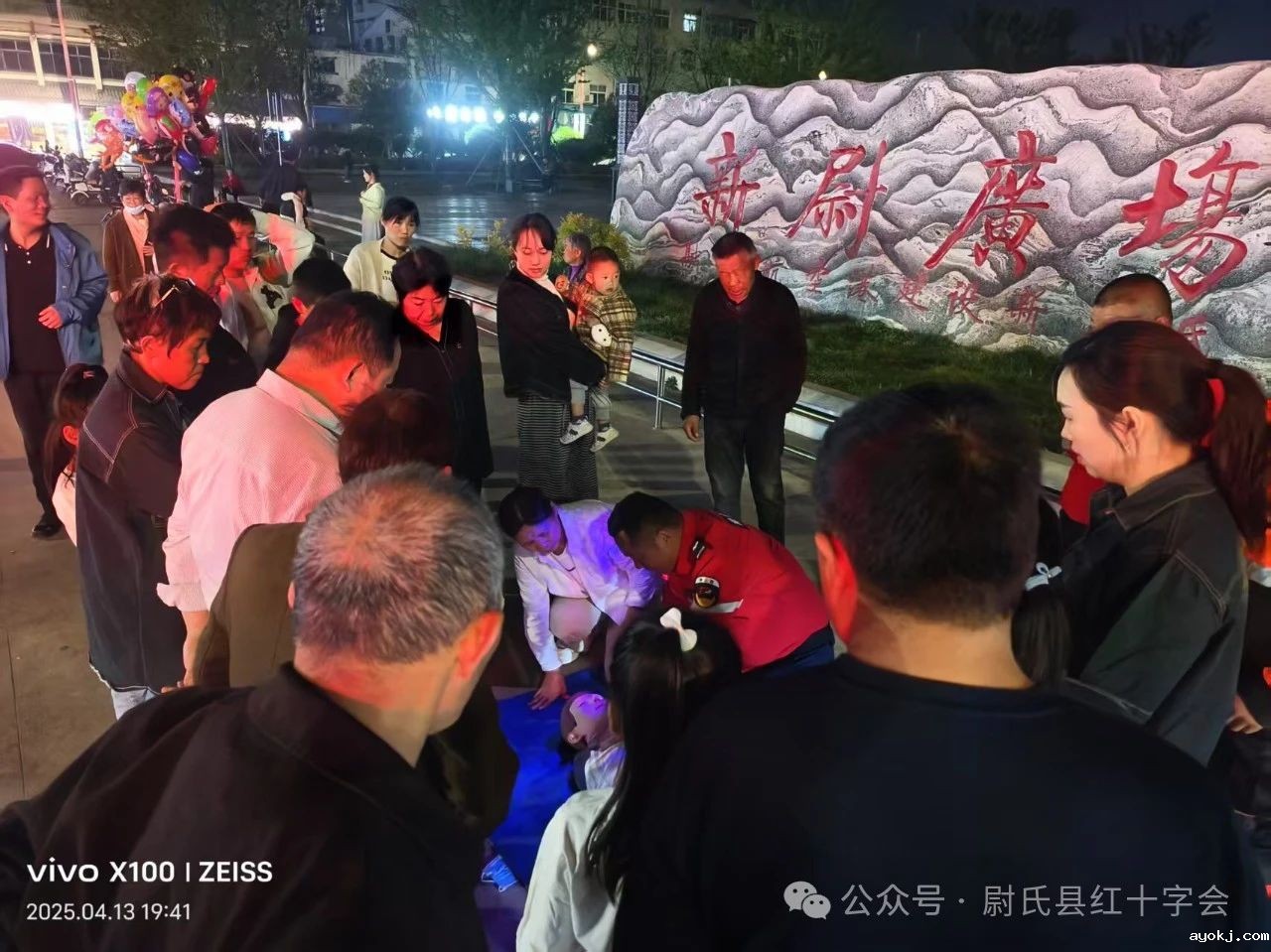 微信图片_20250414143225.jpg 微信图片_20250414143225.jpg