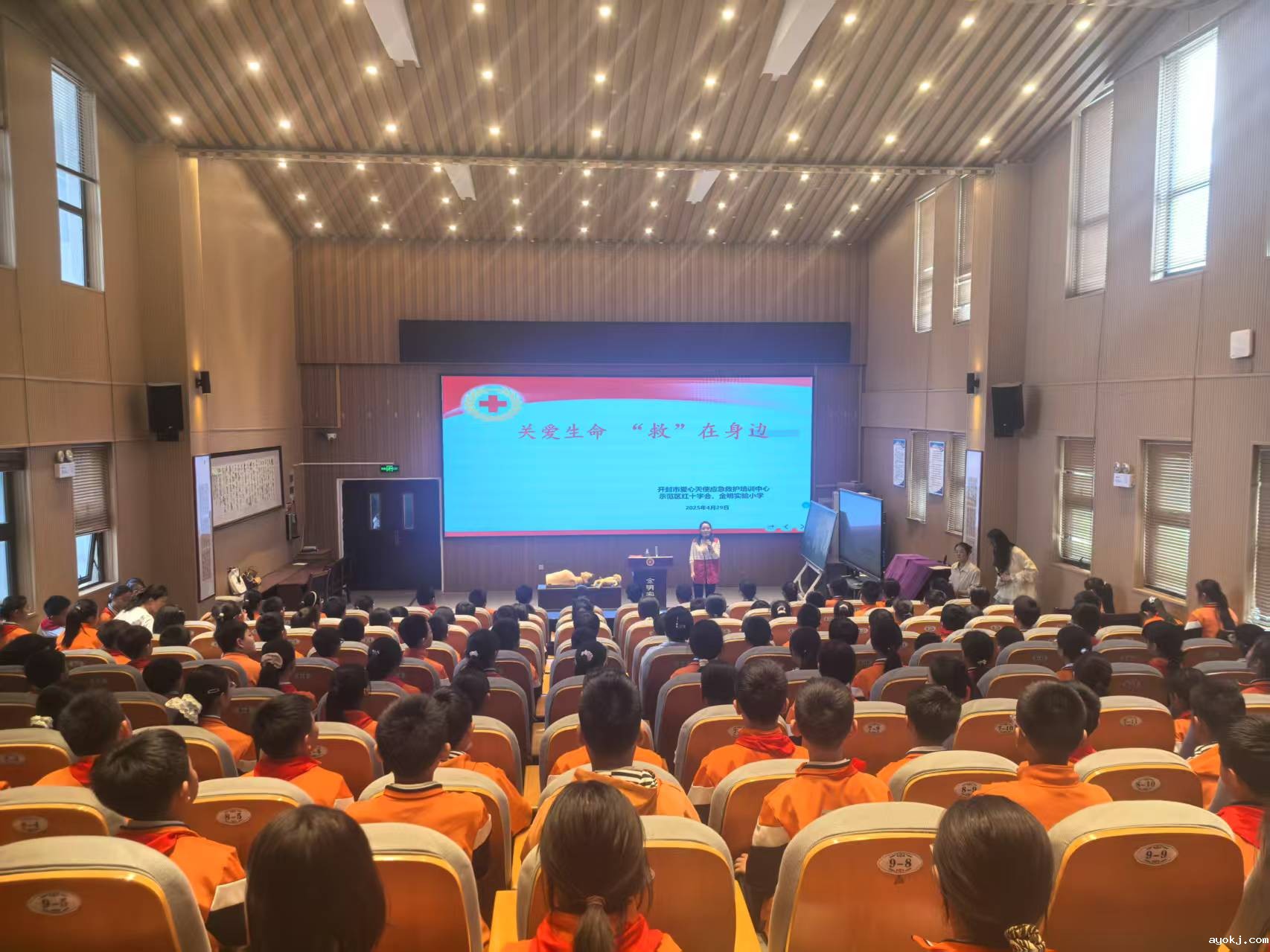 微信图片_20250430194437.jpg 微信图片_20250430194437.jpg