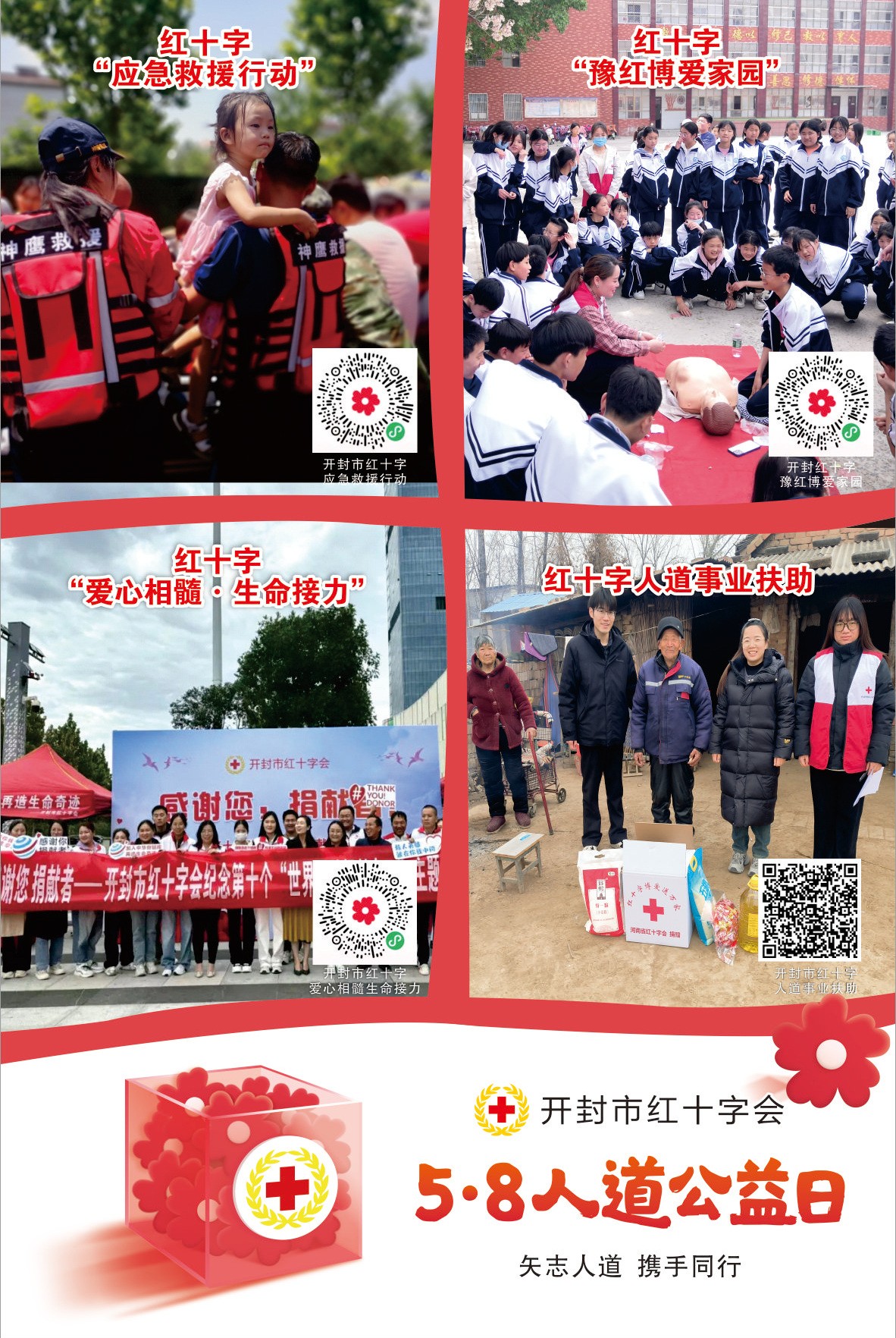 微信图片_20250430173510_副本.jpg 微信图片_20250430173510_副本.jpg