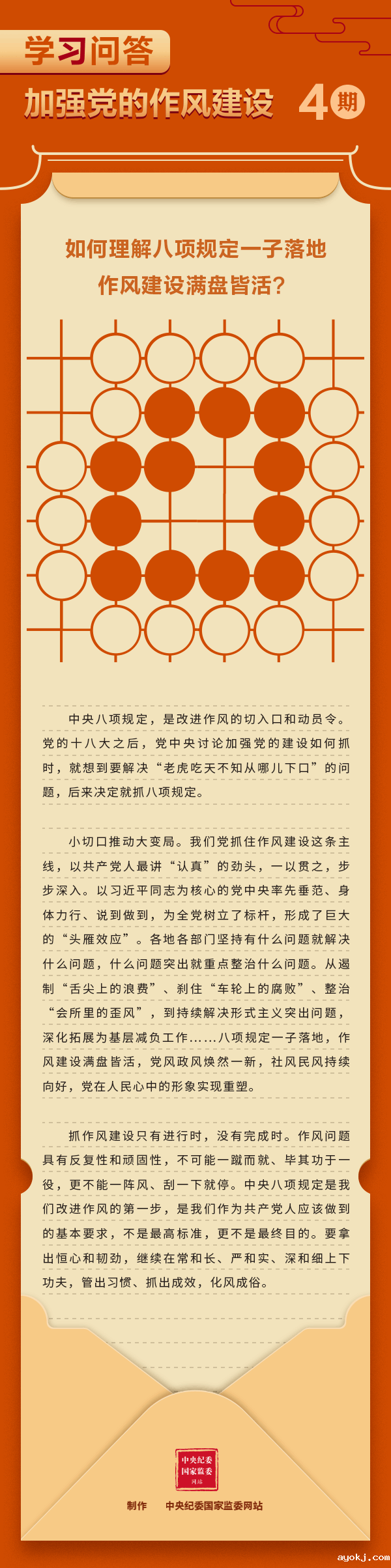 微信图片_20250507100537.gif