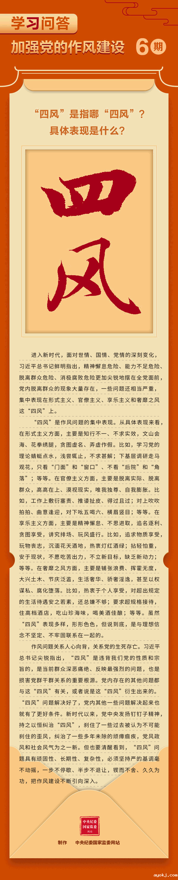 3.gif