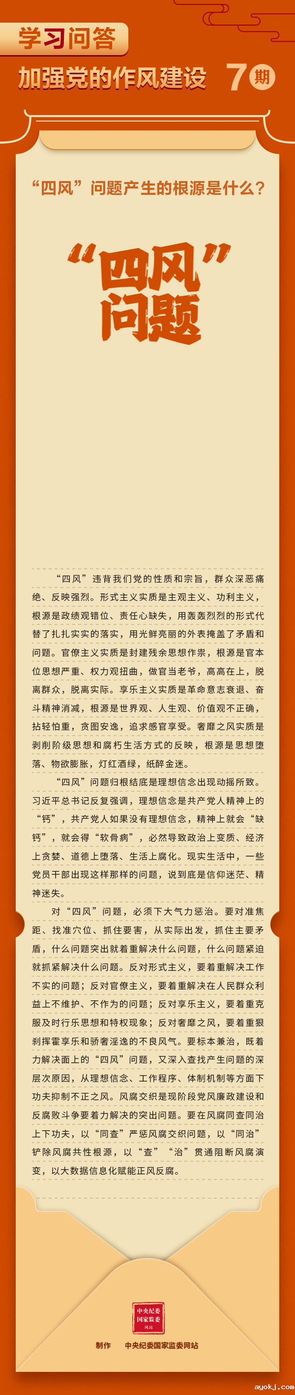 微信图片_20250509090052.gif