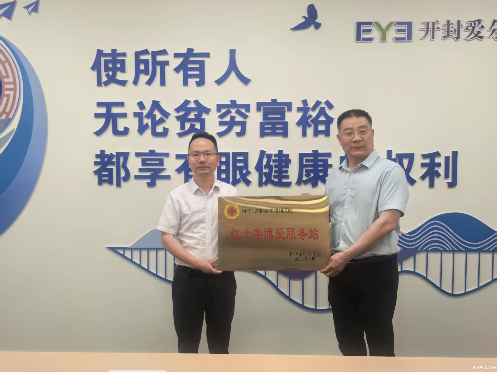 微信图片_20250515085627.jpg 微信图片_20250515085627.jpg