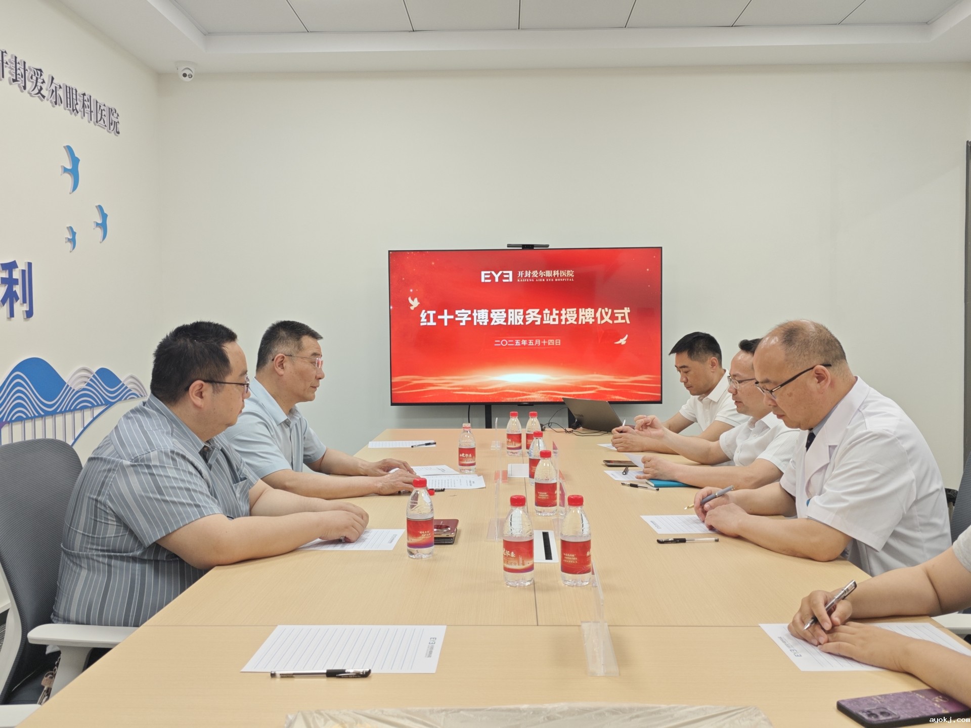 微信图片_20250514184944.jpg 微信图片_20250514184944.jpg