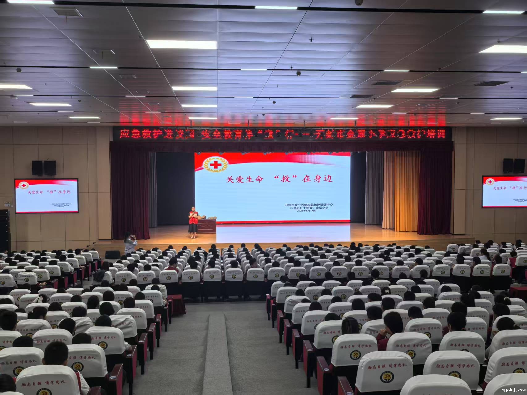 微信图片_20250526092007.jpg 微信图片_20250526092007.jpg