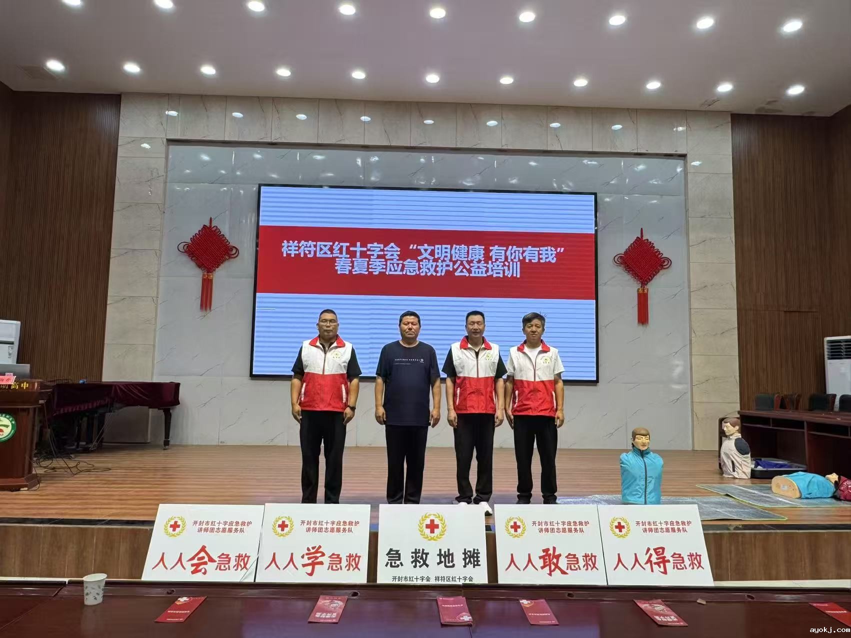 微信图片_20250812152007.jpg 微信图片_20250812152007.jpg