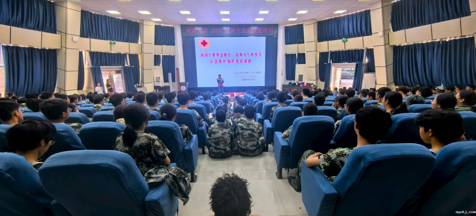 微信图片_20250909171441_4_237.jpg 微信图片_20250909171441_4_237.jpg